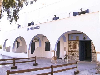 Anamar Santorini