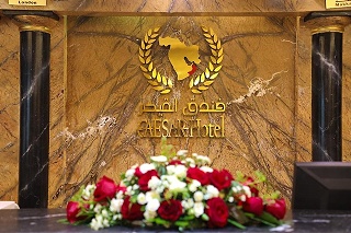 Caesar Hotel Maskat