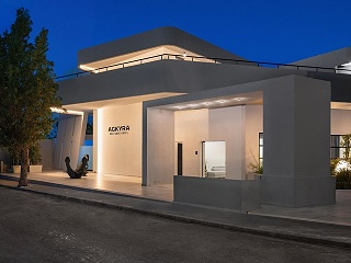 Agkyra Hotel