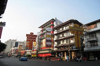 Shanghai Mansion Bangkok