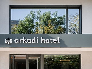 Arkadi Hotel